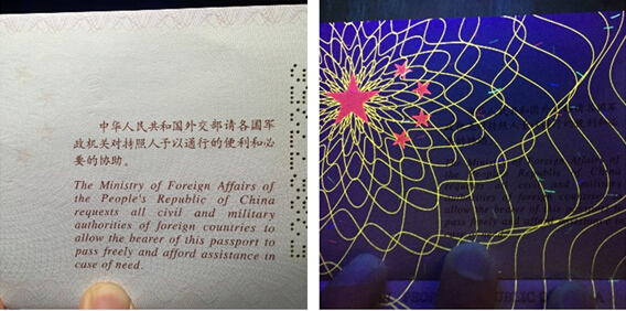 圖片關(guān)鍵詞